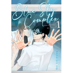 BLUE SKY COMPLEX, VOL. 1