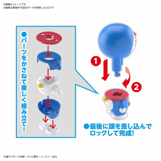 Doraemon model Kit Entry Grade maqueta figura 8 cm