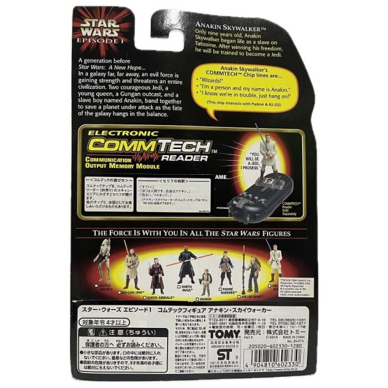 Anakin Skywalker (Tatooine) CommTech chip Episode I Collection figura 9,5 cm
