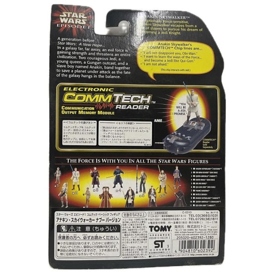 Anakin Skywalker (Naboo) CommTech chip Episode I Collection figura 9,5 cm