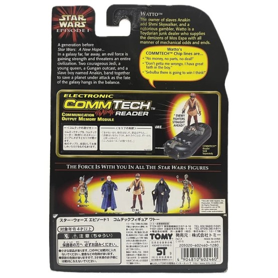 Senator Palpatine CommTech chip Episode I Collection figura 9,5 cm
