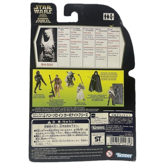 Han Solo in carbonite The Power of The Force SW: El Imperio Contraataca figura 9,5 cm