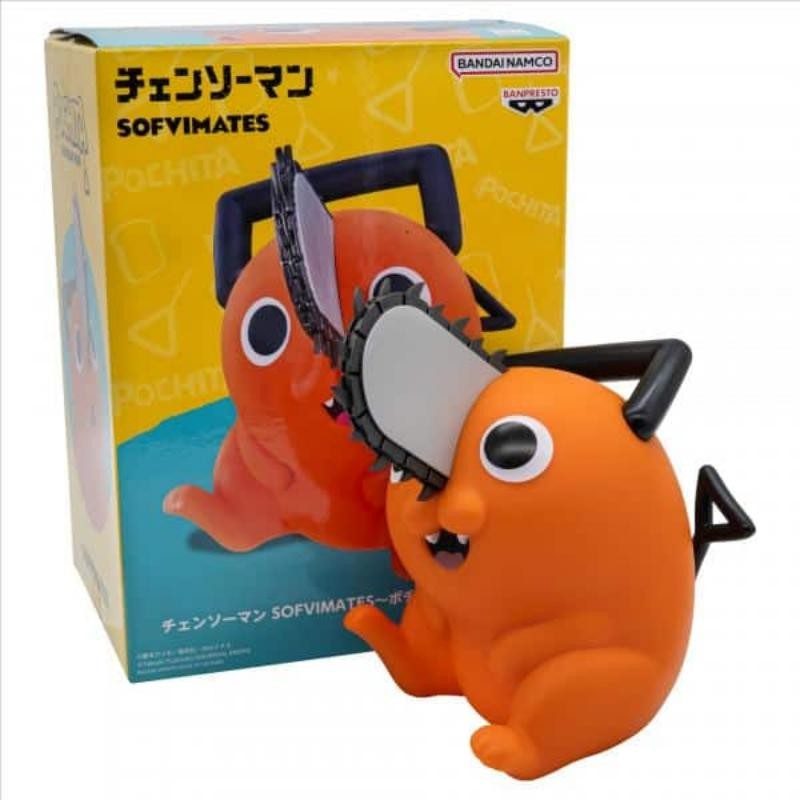 Figura Pochita Chainsawman 11 cm Sofvimates