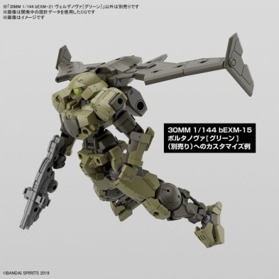 30mm 1/144 Bexm-21 Verdenova Green Re-run