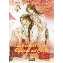 La Bendición del Oficial del Cielo 6 edición especial