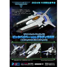Gradius V Figura 1/144 Plastic Kit VIC VIPER ver. GRADIUS (re-run) 15 cm